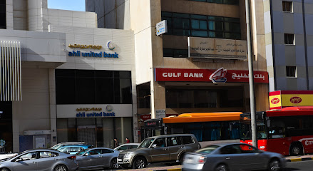 البنك الأهلي المتحد - الفروانية - +965 1802 000