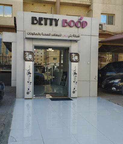 صالون ميني بيتي بوب للسيدات - الفروانية - +965 2551 2344
