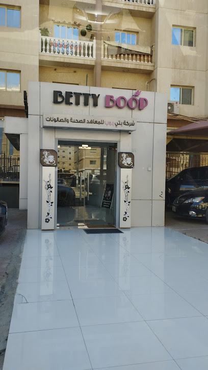 صالون ميني بيتي بوب للسيدات - Kuwait|Jabriya|82C8+63R