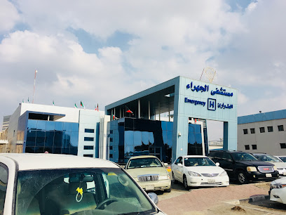 طوارئ مستشفى الجهراء - مدينة الكويت -