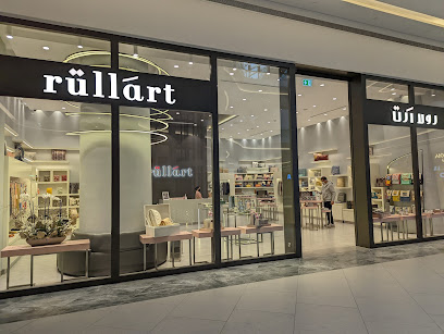rullart - حولي -