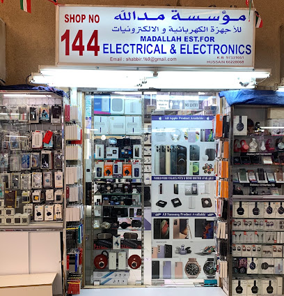 مؤسسة مدالله. محل للإلكترونيات 144 - الفحيحيل - +965 6573 3102