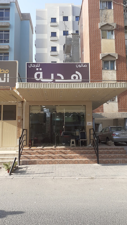 صالون عربي - Kuwait|شارع 306،