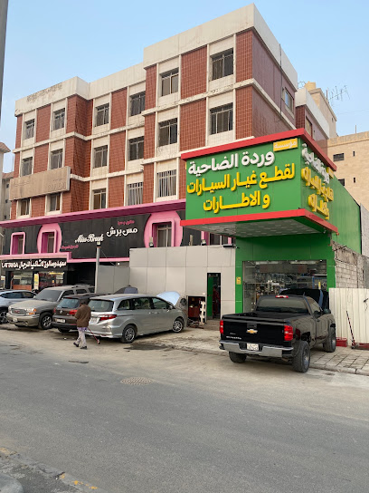 كهرباء وبنشر جمعية سلوى - Kuwait|مدينة الكويت|73XG+6WJ