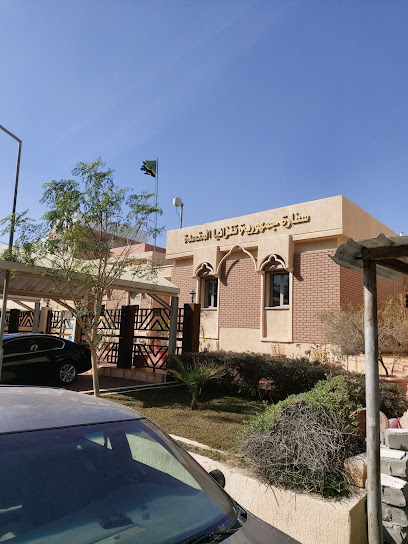 سفارة تنزانيا - Kuwait|Kuwait City|35 35 St|Nuzha Block 3 Street 35 Villa 16