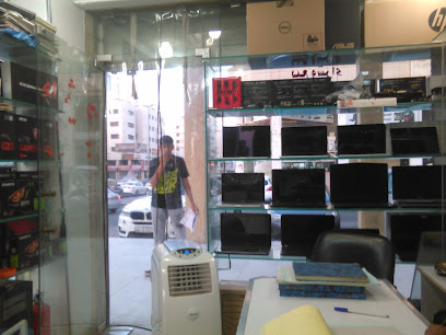 مؤسسة نبراس القلوي للكمبيوتر - الضجيج - +965 6073 2560