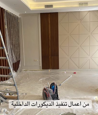 شركة رسلان للمقاولات - ضاهر - +965 2227 4511