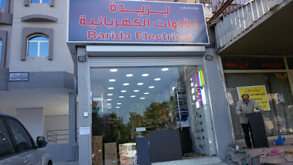 شركة بريدة للكهرباء - الفحيحيل - +965 2431 3692