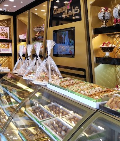 حلويات كراميللو - الضجيج - +965 9801 0106