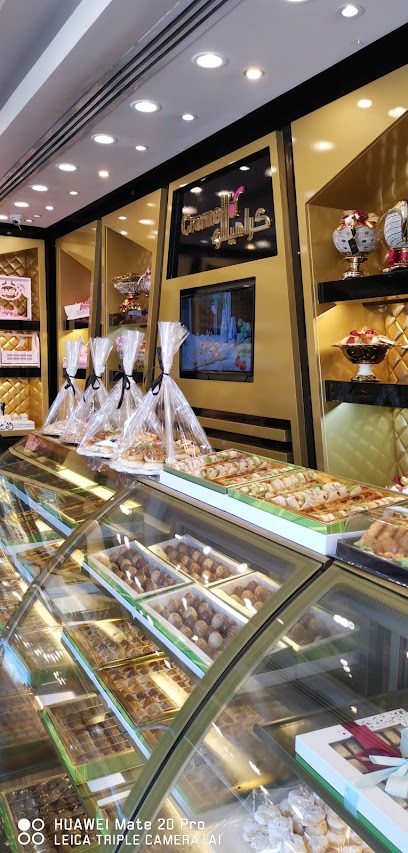 حلويات كراميللو - Kuwait|Sabah Al Salem|1st St
