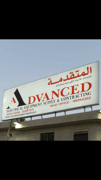 توريد ومقاولات المعدات الكهربائية المتقدمة - Kuwait|70032|Shuwaikh Industrial khalifa jassim street Kuwait