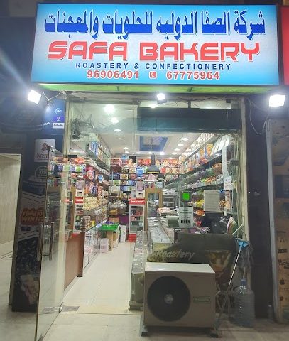 مخبز الصفا - الضجيج - +965 9690 6491