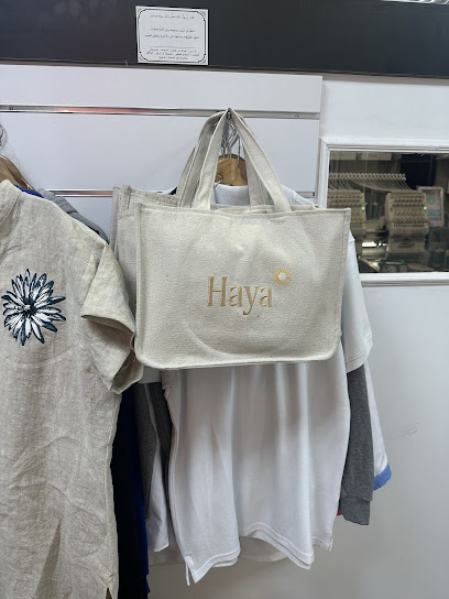 خان التطريز مصمم محترف الكويت - Kuwait|shop no 23|Ibn Khaldoun st. retaj complex Hawally