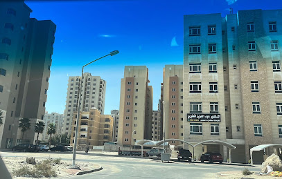 مركز الدكتور عبدالعزيز المطيري لصعوبات التعلم - الفحيحيل - +965 9991 2957