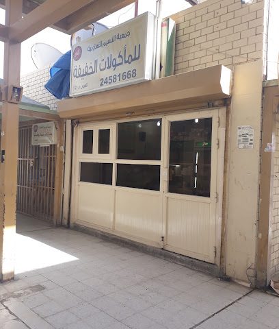 جمعية العيون قطعة 2 - الجابرية - +965 2458 1688