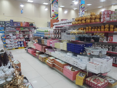 سوق مركز العيش - الجابرية - +965 2384 7400