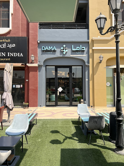 داما كافيه داما كافيه - Kuwait|Fnaitees|244 Abdulaziz Bin Abdulrahman Al Saud Expy|Divonne Complex