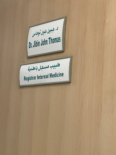 الدكتور جيبين جون توماس دكتوراه في الطب - Kuwait|Al Farwaniyah
