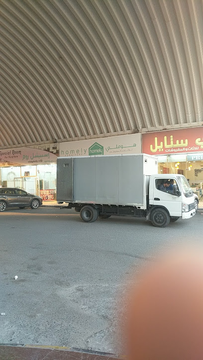 هوملي للأثاث والمفروشات - Kuwait|Al-Dajeej Sondos complex ground floor shop no 14