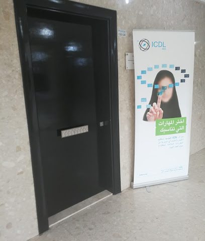 ICDL Arabia (مكتب الكويت) - حولي - +965 2575 6272