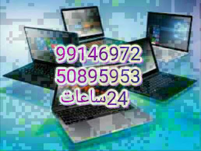 مهندس كمبيوتر هندي خدمة منازل 24 ساعاة مك و ويندوز - الضجيج - +965 508 95953