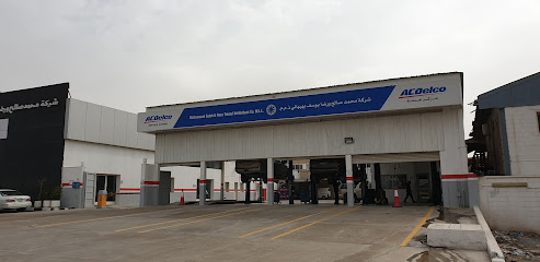 مركز خدمة AC Delco - ابو حليفة - +965 2398 1713