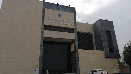 مركز تحصيل الهوية المدنية بجنوب الصباحية - الجابرية -