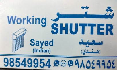 مصراع بشير يعمل في الكويت - محطة الفا للبترول - +965 9854 9954