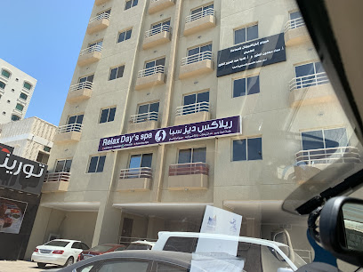 ريلاكس داي سبا - مدينة الكويت - +965 6767 2610