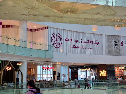 جولدز جيم للسيدات الكويت - خيطان - +965 2205 7880