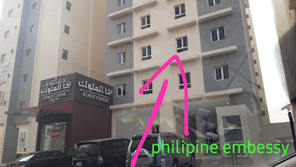 سفارة الفلبين - فنيطيس -