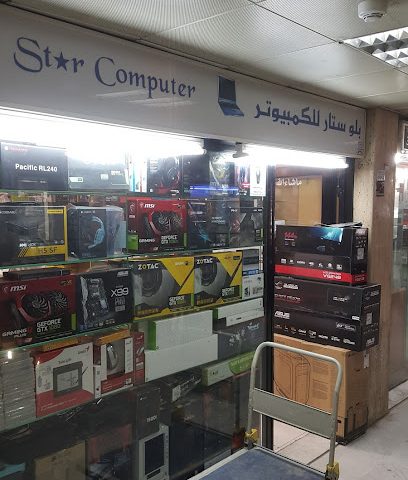بلو ستار - الضجيج - +965 2262 1107