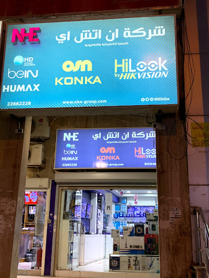 NHE - Kuwait|KUWAIT|BLOCK 194