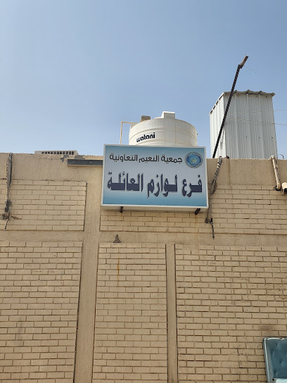 لوازم العائلة - Kuwait|Al Jahra|14-26 2 St