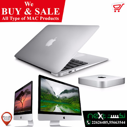 الكمبيوتر التالي - الضجيج - +965 2262 6485