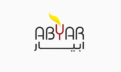 ABYAR / CANAR SE 171 Project Yard - شارع السويس -