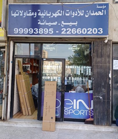 فني ستلايت - الفحيحيل - +965 9927 6798