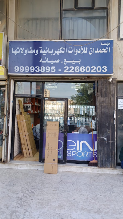فني ستلايت - Kuwait|Hawally 00965|Abdulla Abdullataif Al Othman St