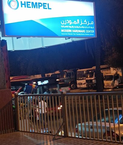 مركز الأجهزة الحديثة - الكويت -