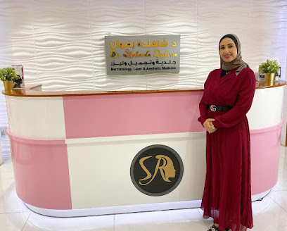 د. شاهندا رضوان | د. شاهندة رضوان - العقيلة - +965 505 26255