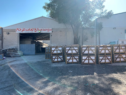 شركة الحمد صالح للرخام - مدينة الكويت - +965 9806 3198