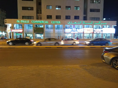 العمير للكمبيوتر حولي - الضجيج - +965 2264 0277