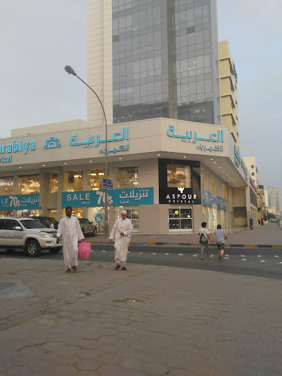شركة العربية - Kuwait|Hawally 30000|Tunisia St|Al-Rehab Complex