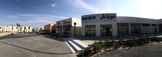 سويتش للإلكترونيات - الوفرة - Kuwait|Al Wafrah 65700|قطعه 5،، الوفرة،