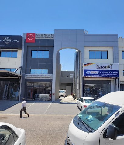 نسمة الخليج للتكييف والتبريد - مدينة الكويت -