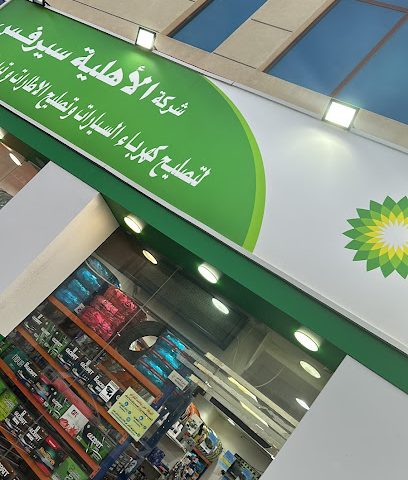 شركة لمبه لتصليح الاجهزة الكهربائية والالكترونية - الفحيحيل - +965 566 46493