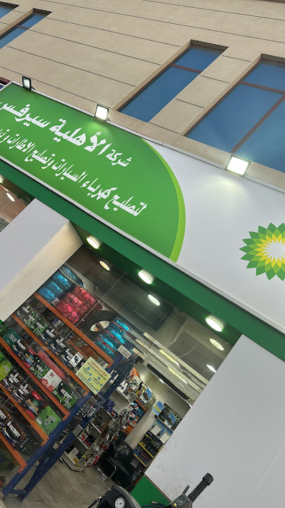 شركة لمبه لتصليح الاجهزة الكهربائية والالكترونية - Kuwait|52XX+G7Q