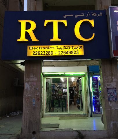 شركة Arduino RTC للإلكترونيات - الفحيحيل - +965 2262 3286