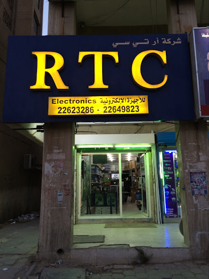 شركة Arduino RTC للإلكترونيات - Kuwait|Kuwait City|Abdullah Al-Othman St