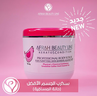 افراح بيوتي لاين - قطعة 10 عمارة 26 محل العباسية - +965 9988 1213
